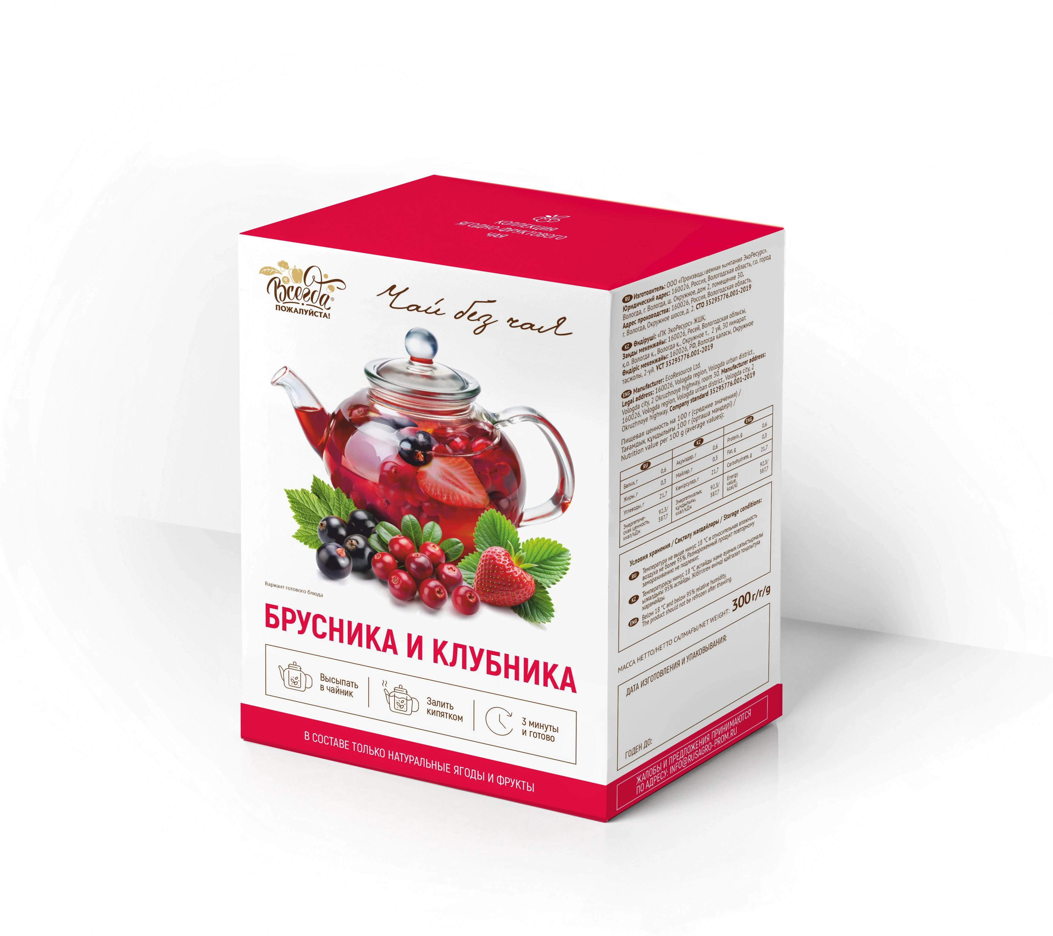Lingonberry and strawberry