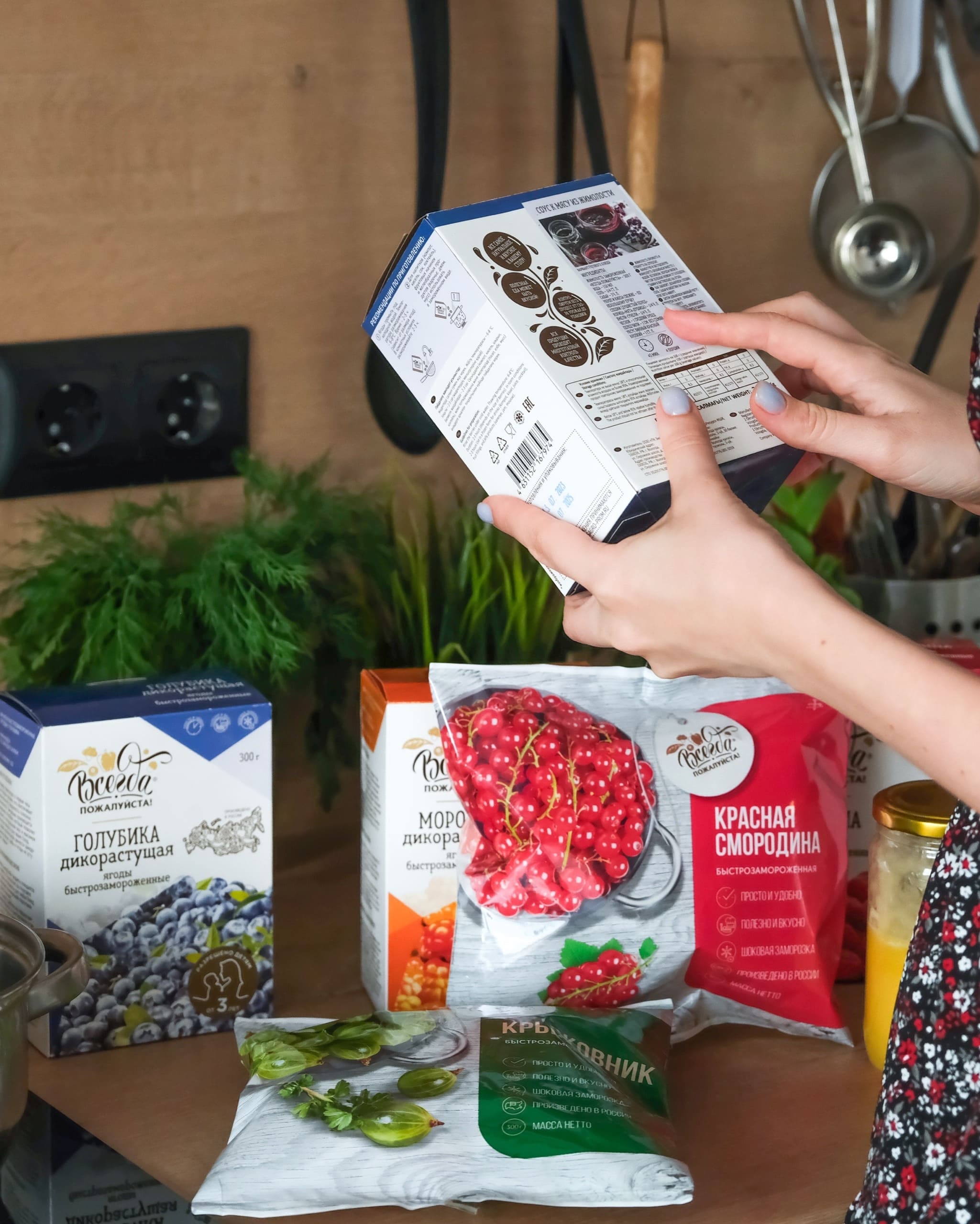 Почему замороженные продукты выгоднее свежих: разбираем мифы и считаем выгоду