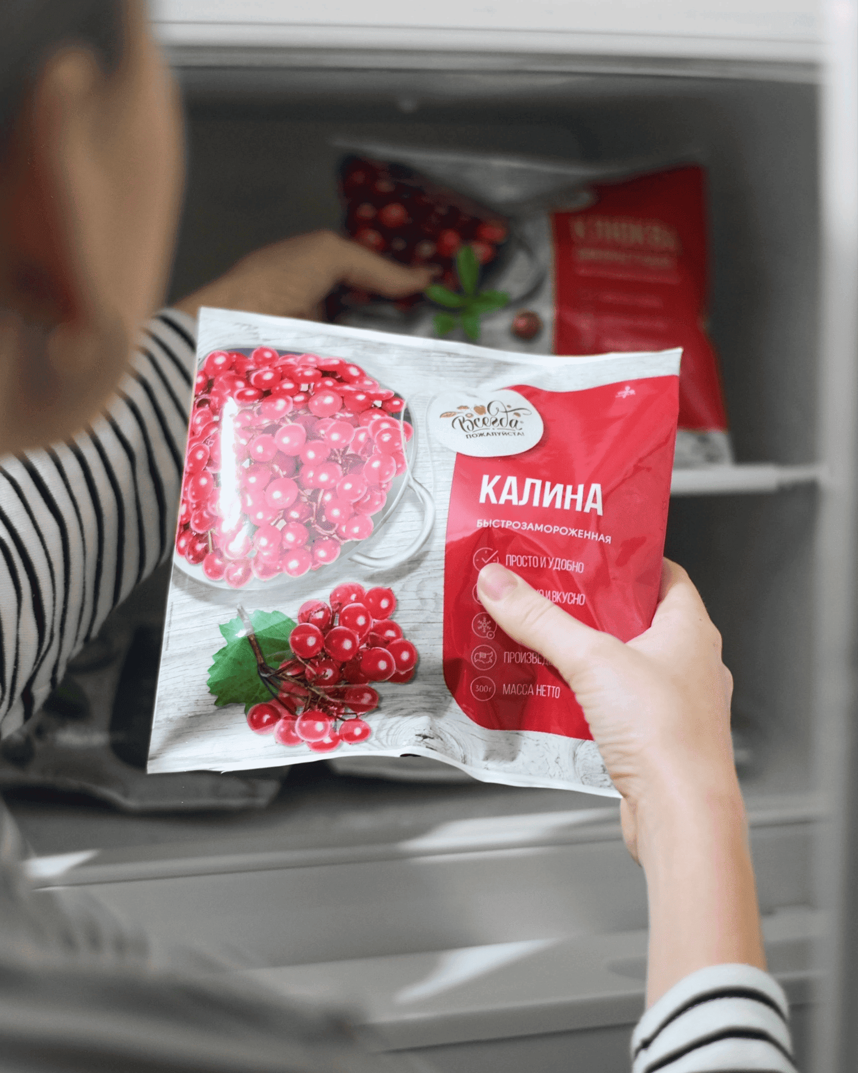 Замороженная калина: чем полезна и как применяется