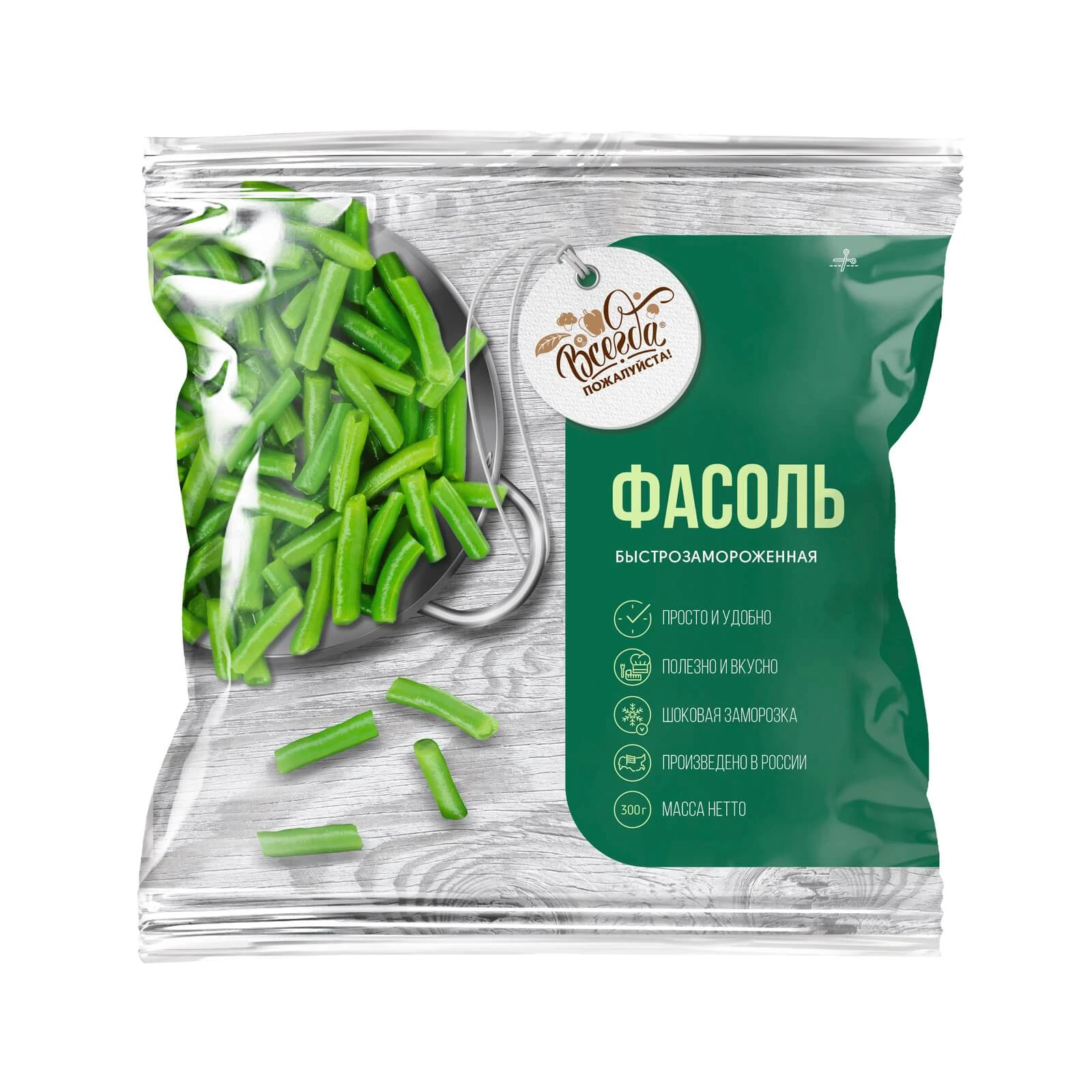 Замороженная стручковая фасоль — купить оптом по выгодной цене