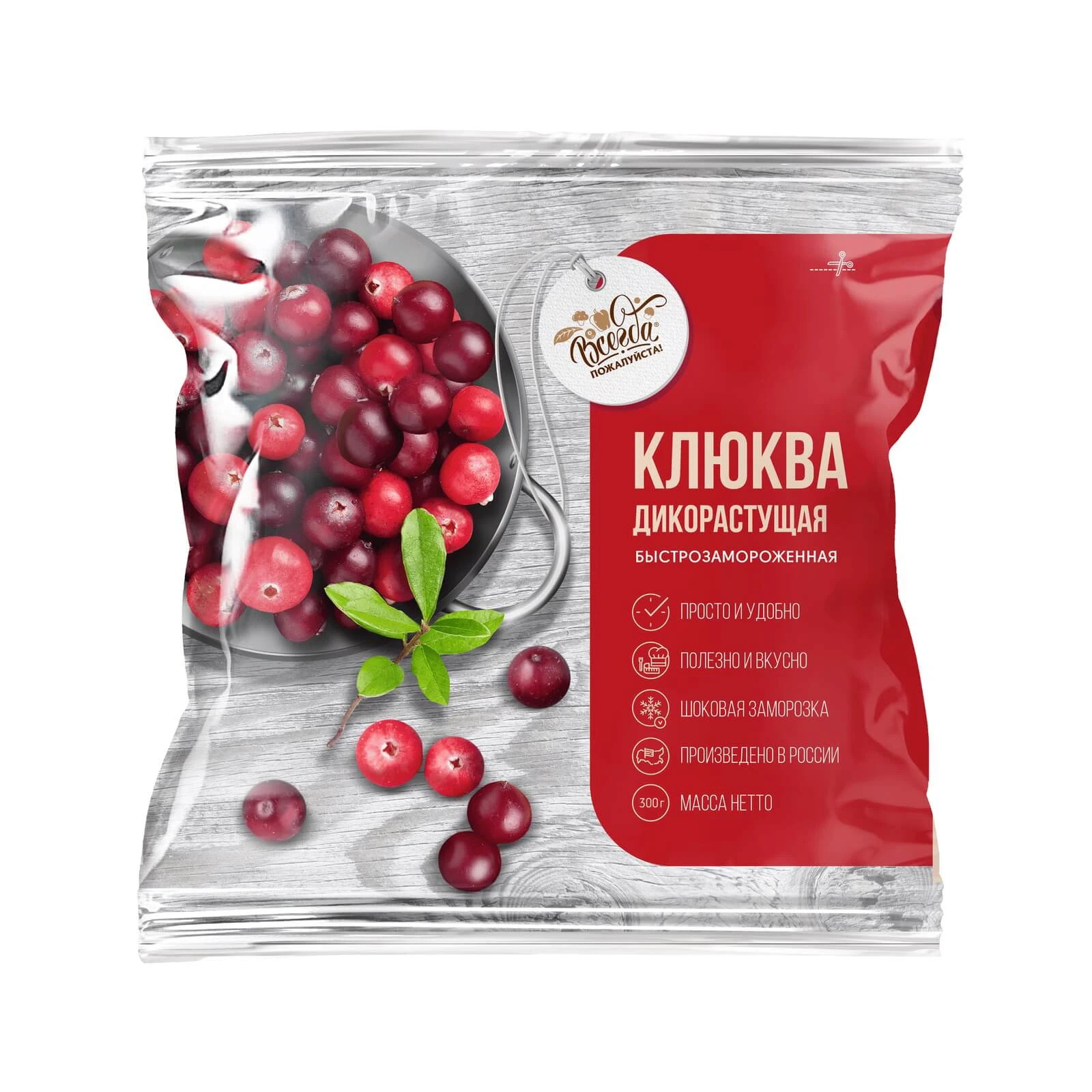 Замороженная клюква дикорастущая — купить оптом по выгодной цене