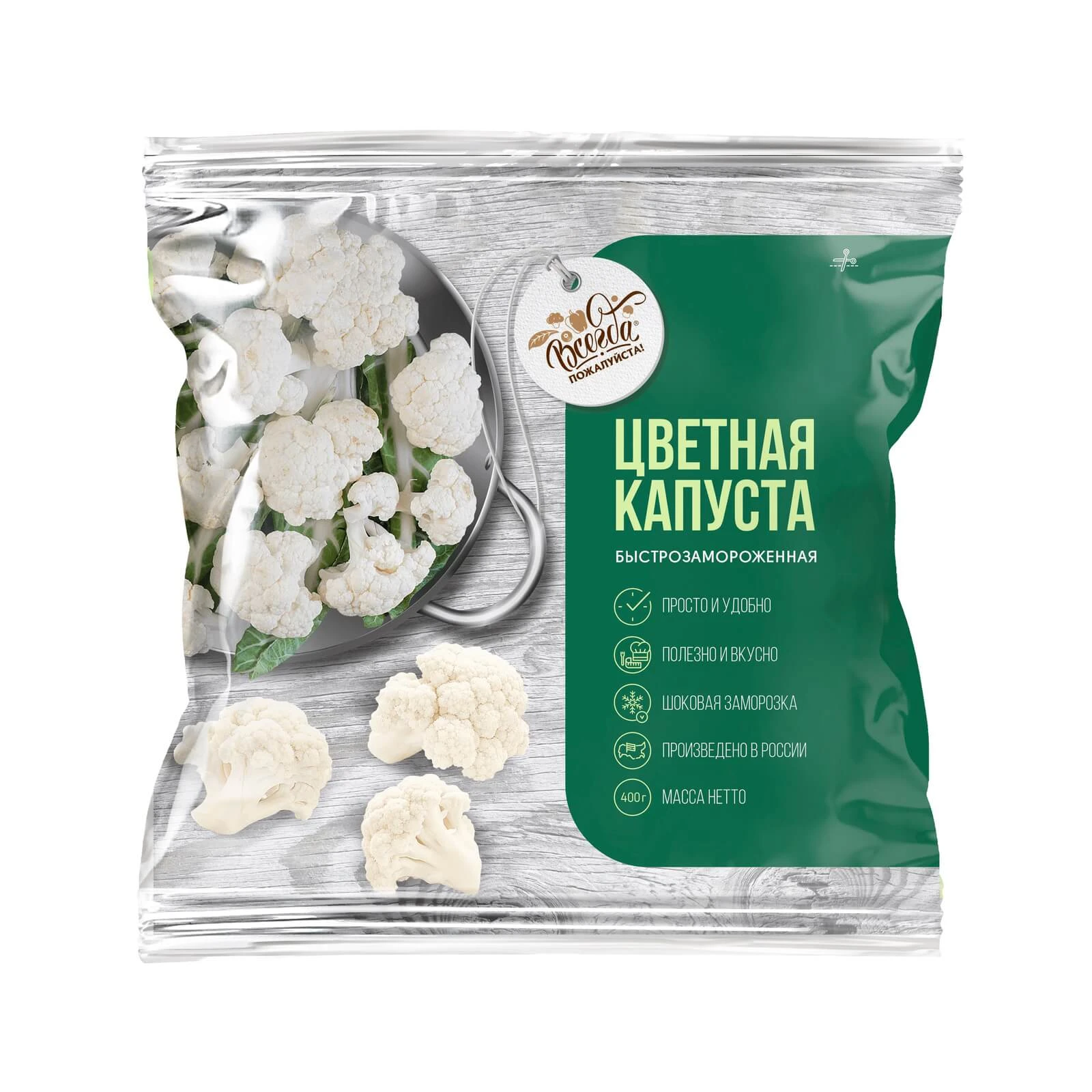 Замороженная цветная капуста - купить оптом по выгодной цене
